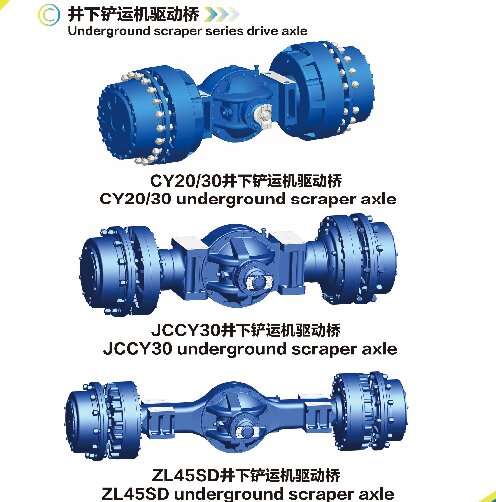 Shandong Lutong présentera ses essieux moteurs au salon Indonesia Construction Machinery 2025.jpg