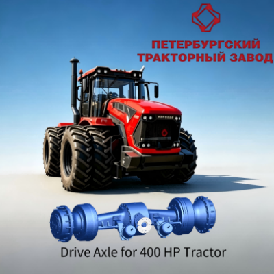 Shandong Lutong × Russian PTZ manufacturer: T400 tractor drive axle, empowering overseas agricultural machinery upgrades
