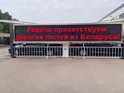 Belarusian Clients Visit Drive Axle Manufacturing Enterprise   