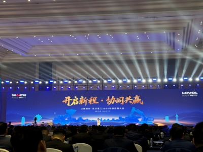 บริษัท Shandong Lutong ได้รับรางวัล "ผู้จำหน่ายดีเด่น" จาก Shantui และ Lovol