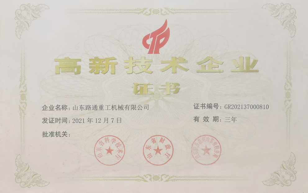 Drive Axle of Grader .png