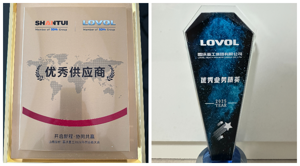 Shandong Lutong homenageada com o título de "Fornecedor Excepcional" pela Shantui e Lovol. jpg