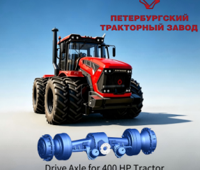 Shandong Lutong × Produsen PTZ Rusia: Gandar penggerak traktor T400, memberdayakan peningkatan mesin pertanian di luar negeri.
