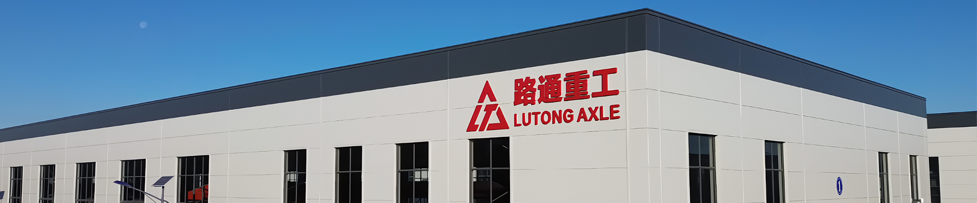 Mining Machinery Drive Axle