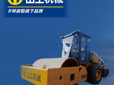 Hãy chung tay với SEM để kiến ​​tạo tương lai mới cho trục truyền động.